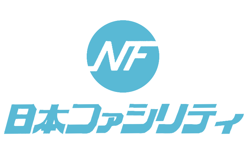 日本ファシリティ